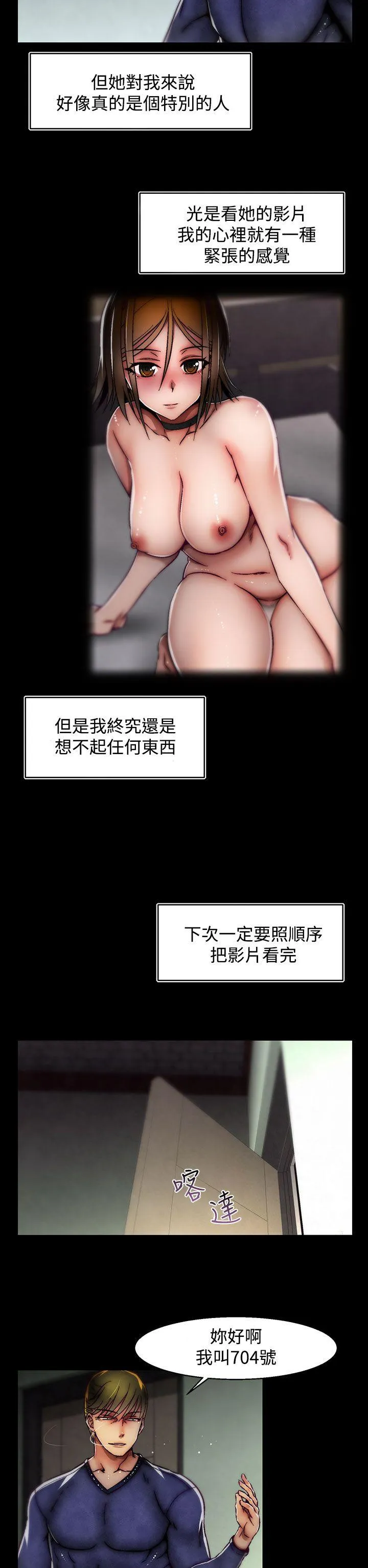 啪啪啪调教所 第23话(第2季)
