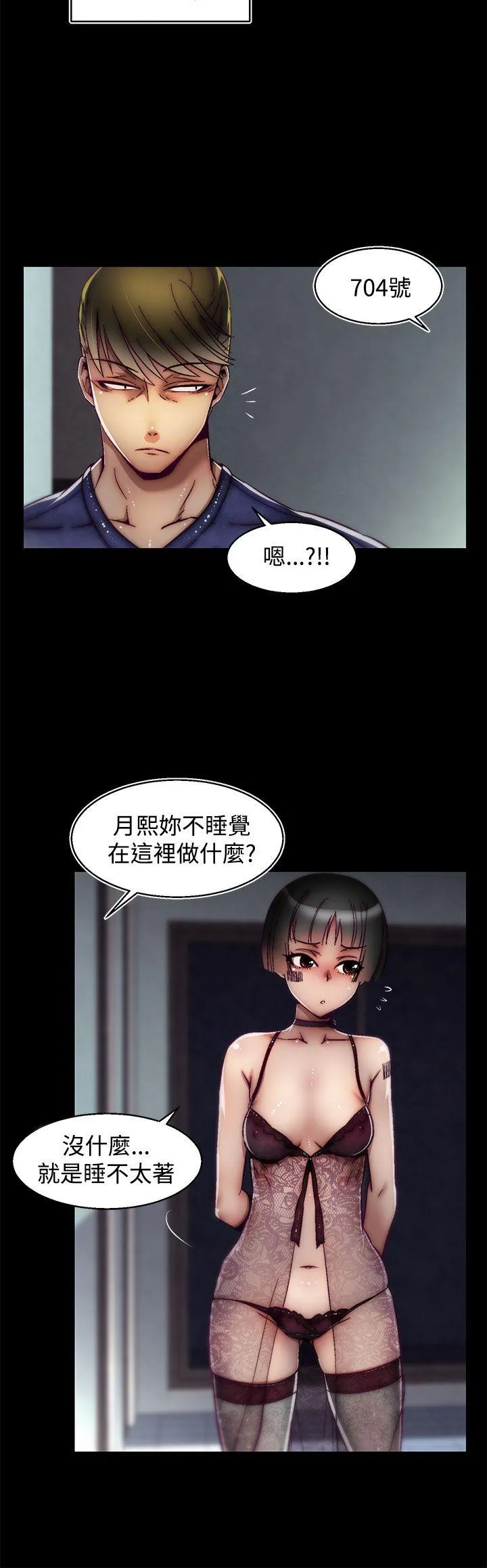 啪啪啪调教所 第18话(第2季)