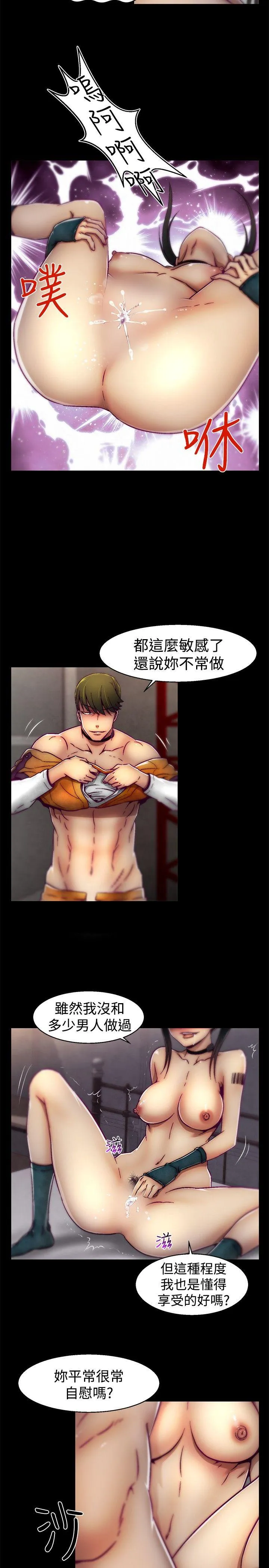 啪啪啪调教所 第21话