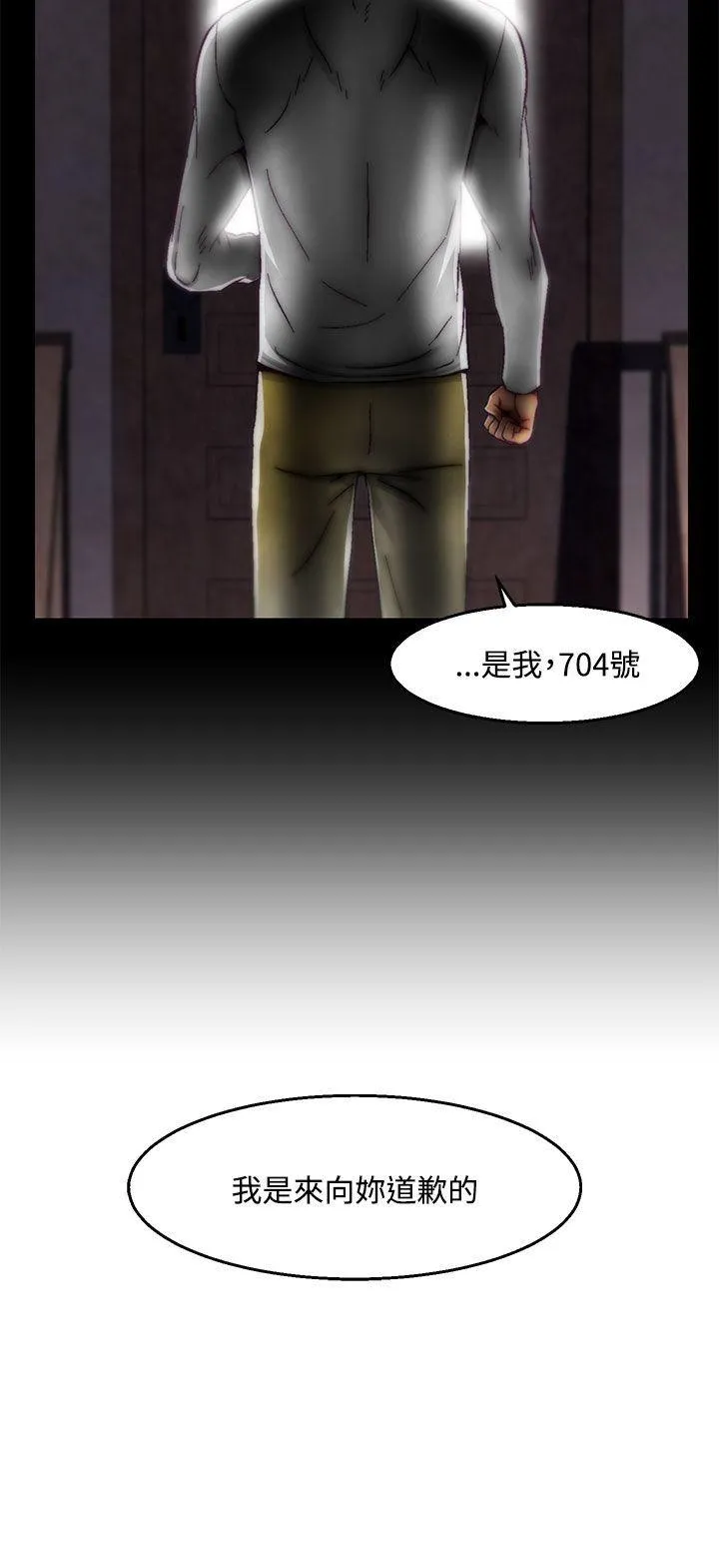 啪啪啪调教所 后记-第2话