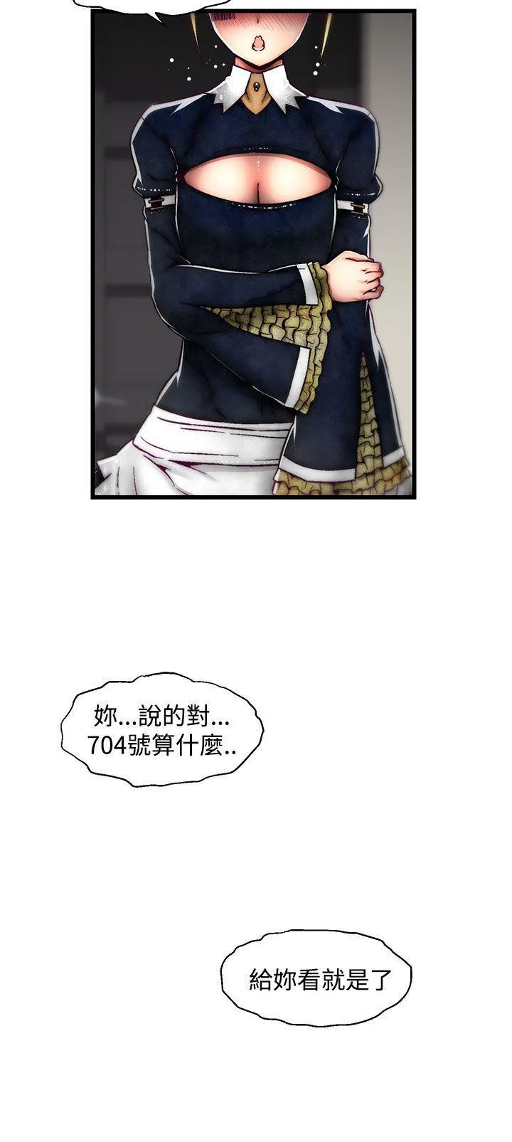 啪啪啪调教所 第21话(第2季)