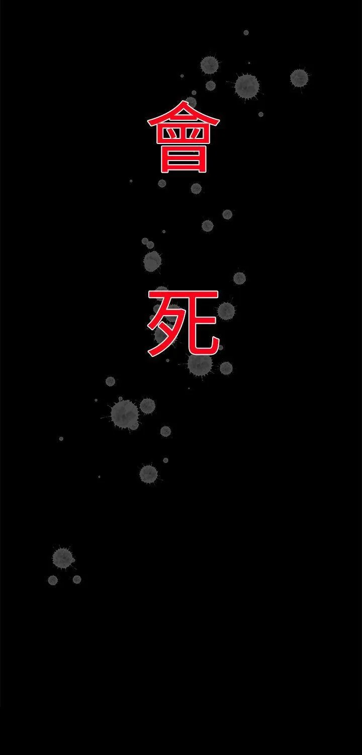 啪啪啪调教所 第13话