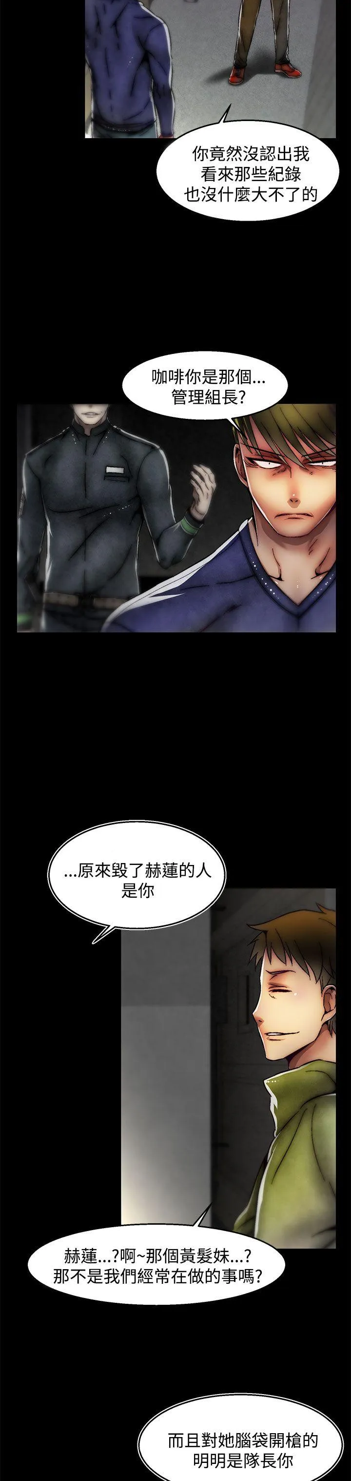 啪啪啪调教所 第29话(第2季)