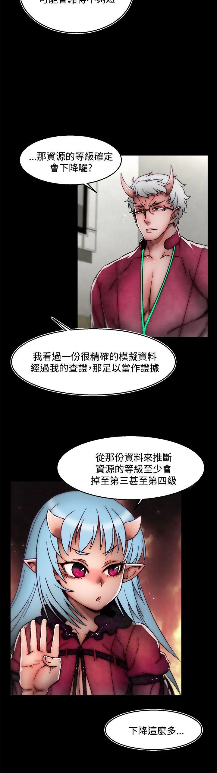 啪啪啪调教所 后记-第1话