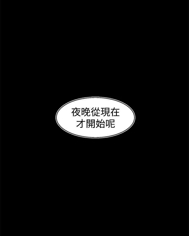 啪啪啪调教所 第28话