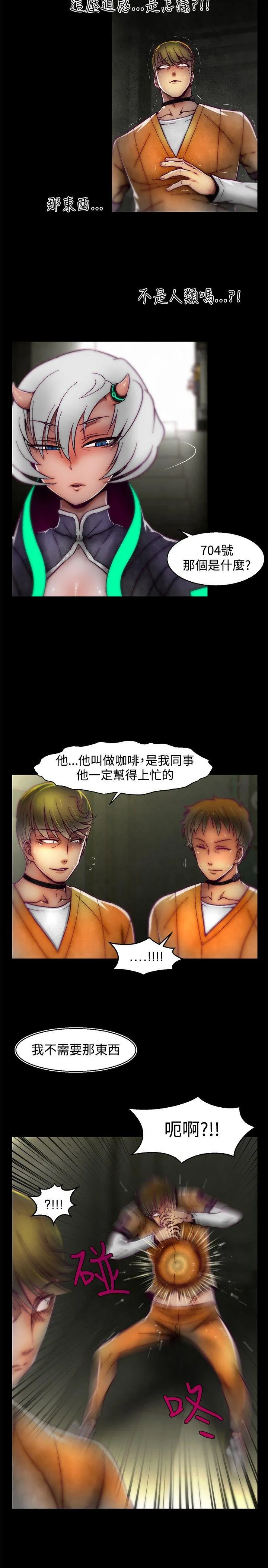 啪啪啪调教所 第1季 最终话