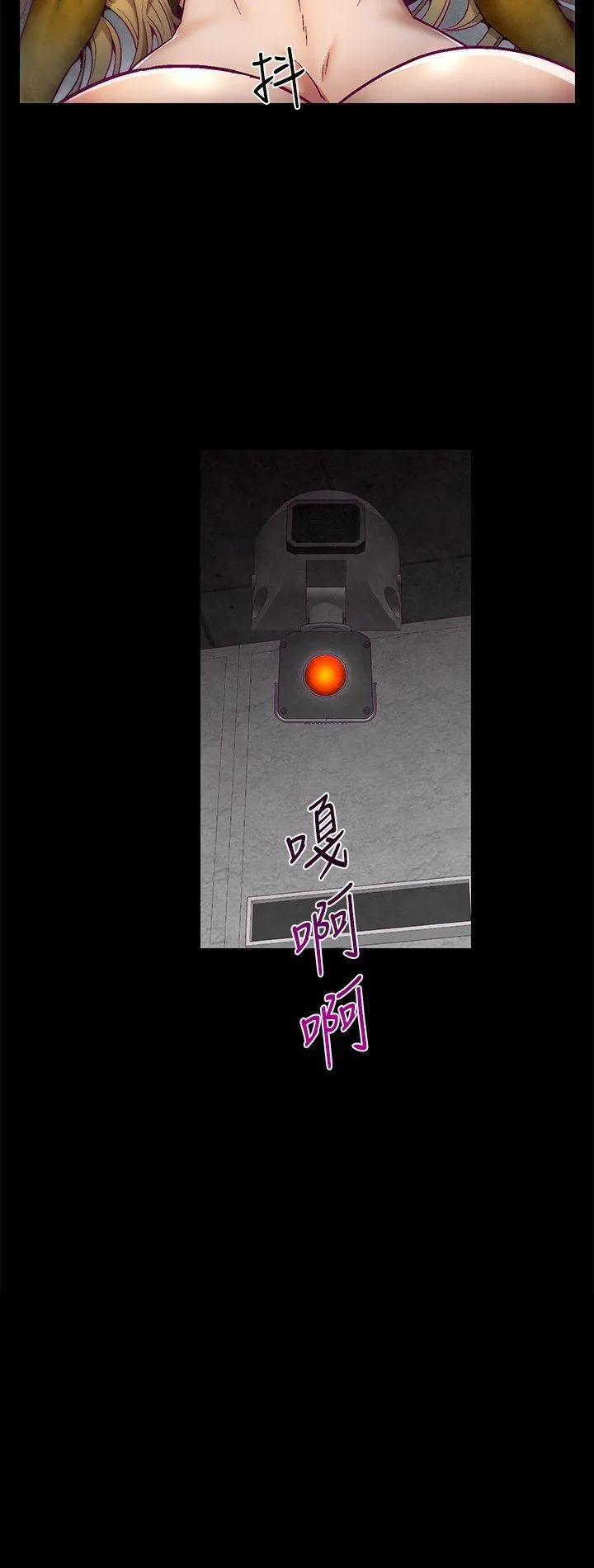 啪啪啪调教所 第2话