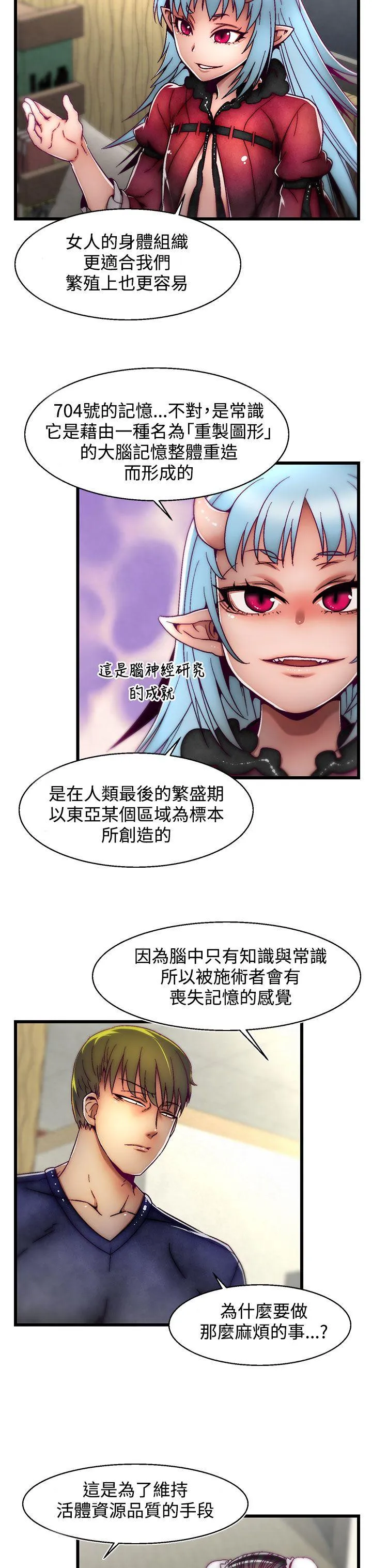 啪啪啪调教所 第4话(第2季)