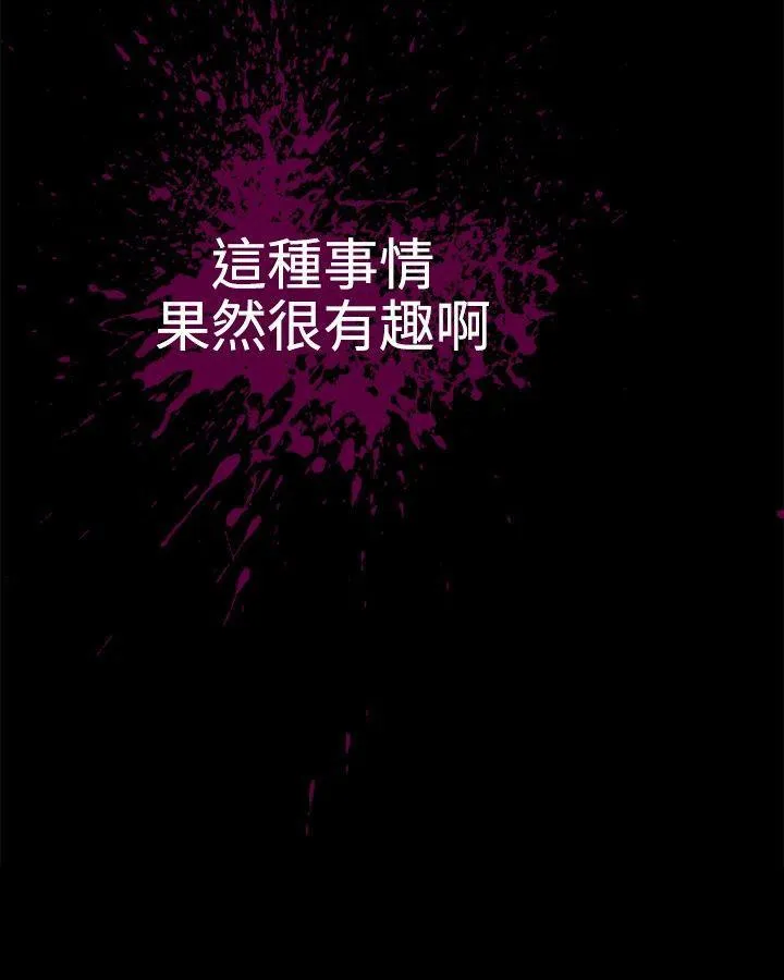 啪啪啪调教所 第14话