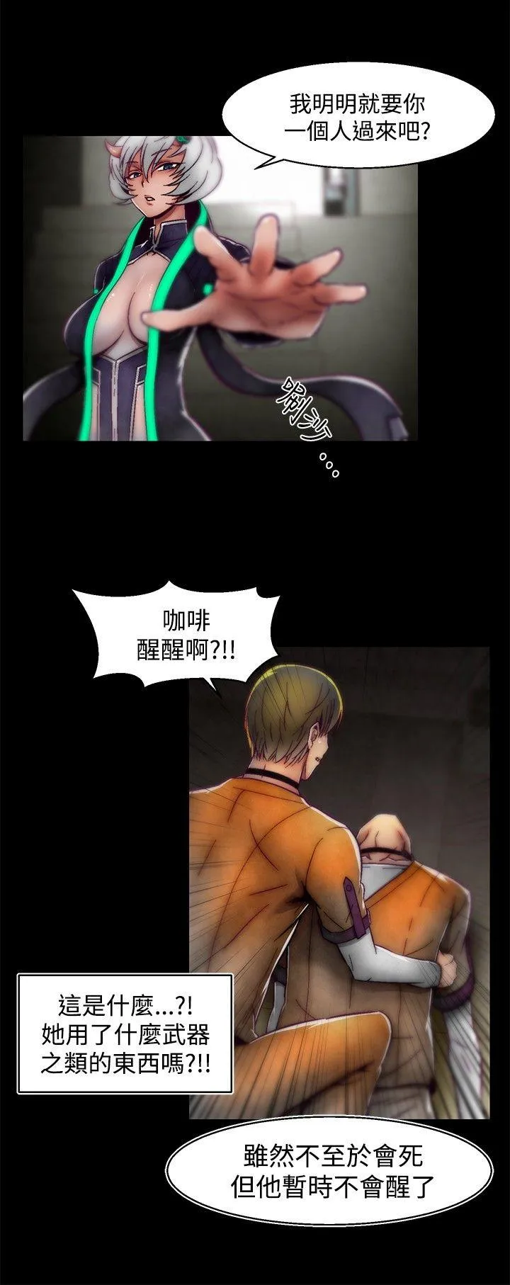 啪啪啪调教所 第1季 最终话