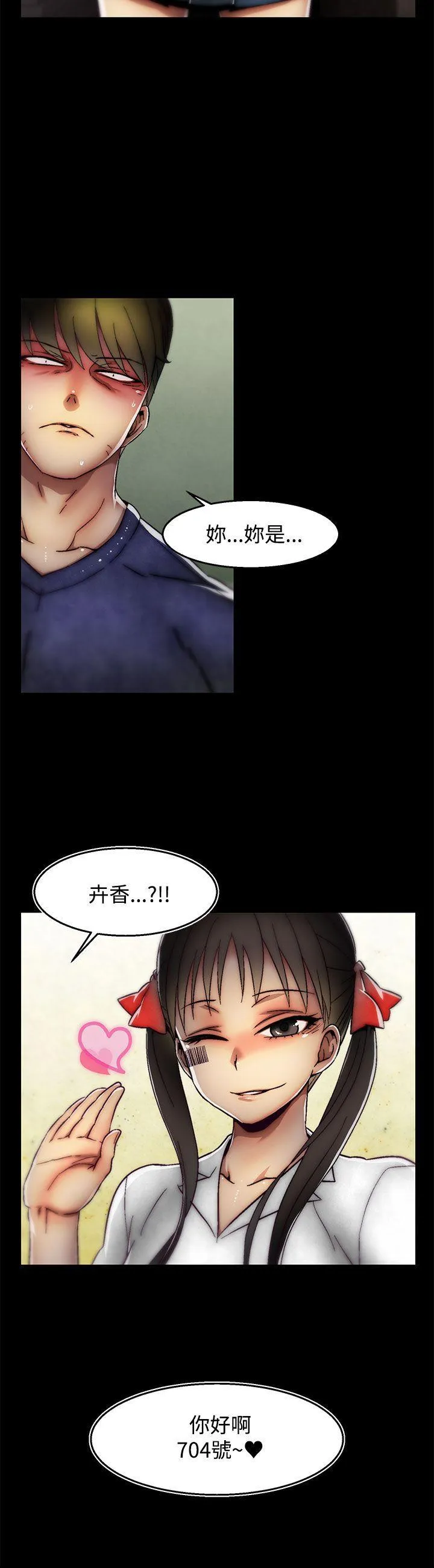 啪啪啪调教所 第29话(第2季)