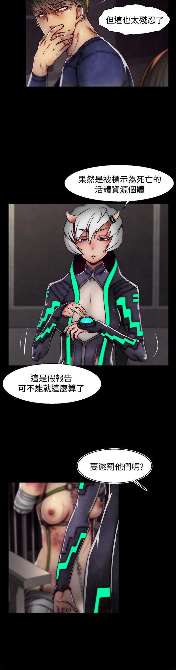 啪啪啪调教所 第17话(第2季)