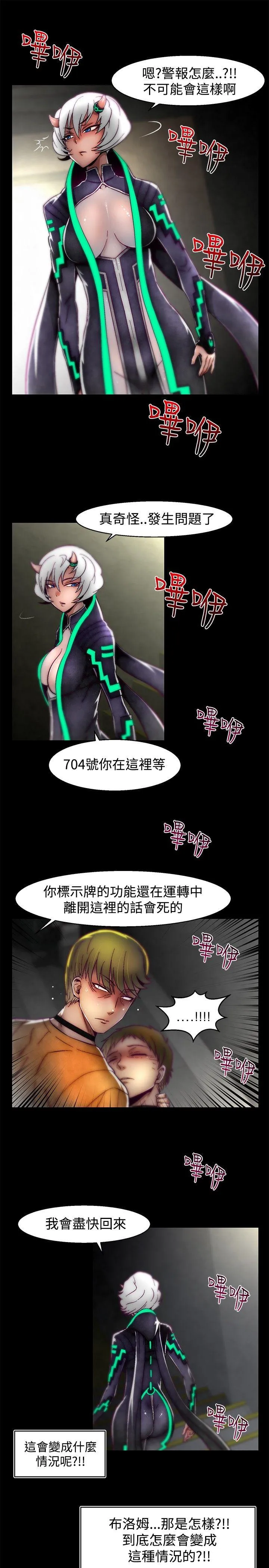 啪啪啪调教所 第1季 最终话
