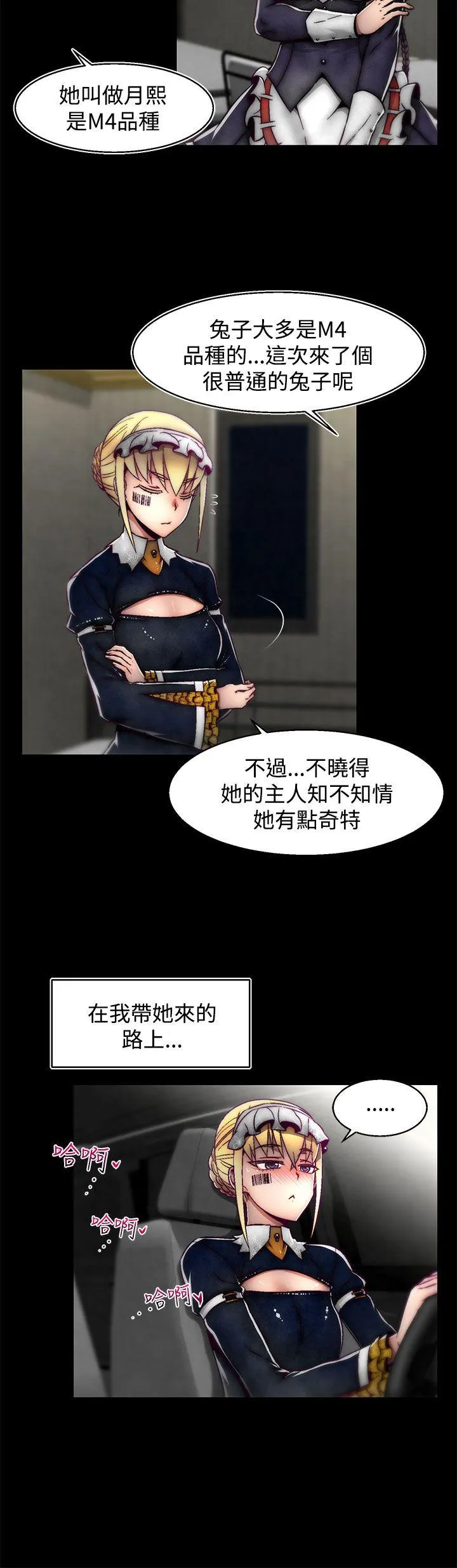 啪啪啪调教所 第14话(第2季)