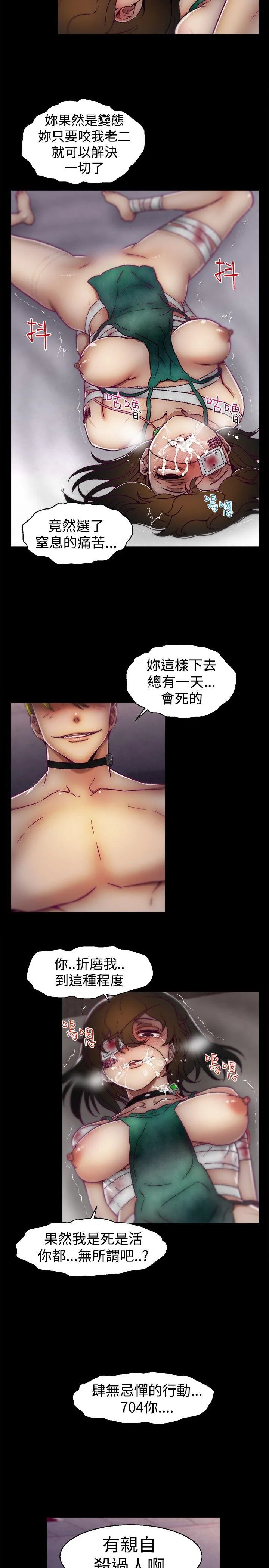 啪啪啪调教所 第17话