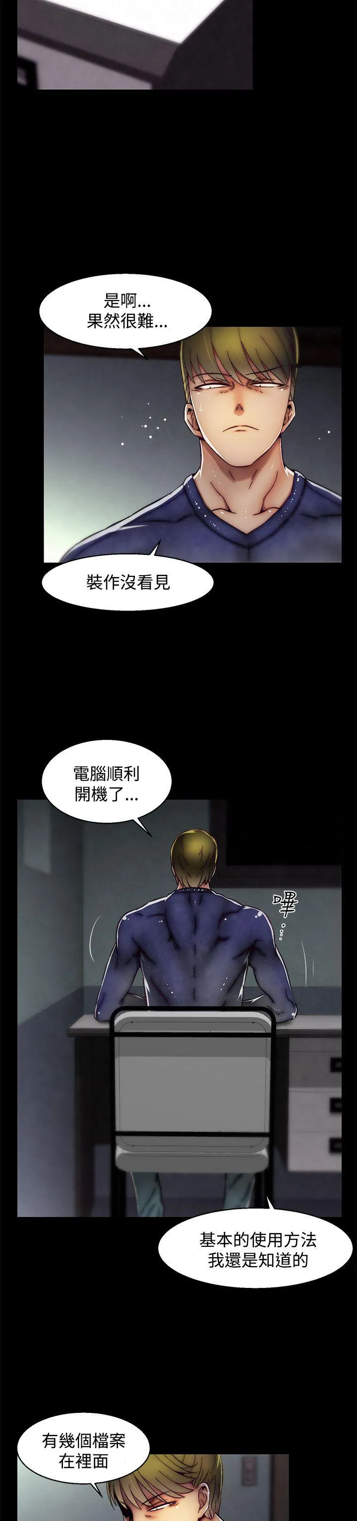 啪啪啪调教所 第22话(第2季)