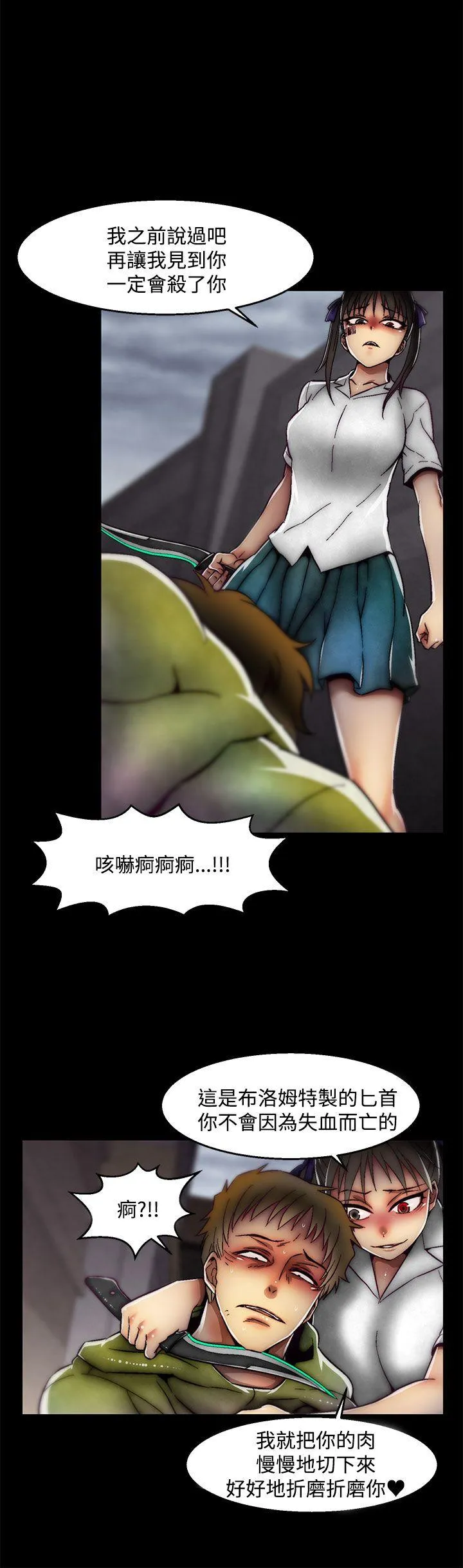 啪啪啪调教所 第2季 最终话