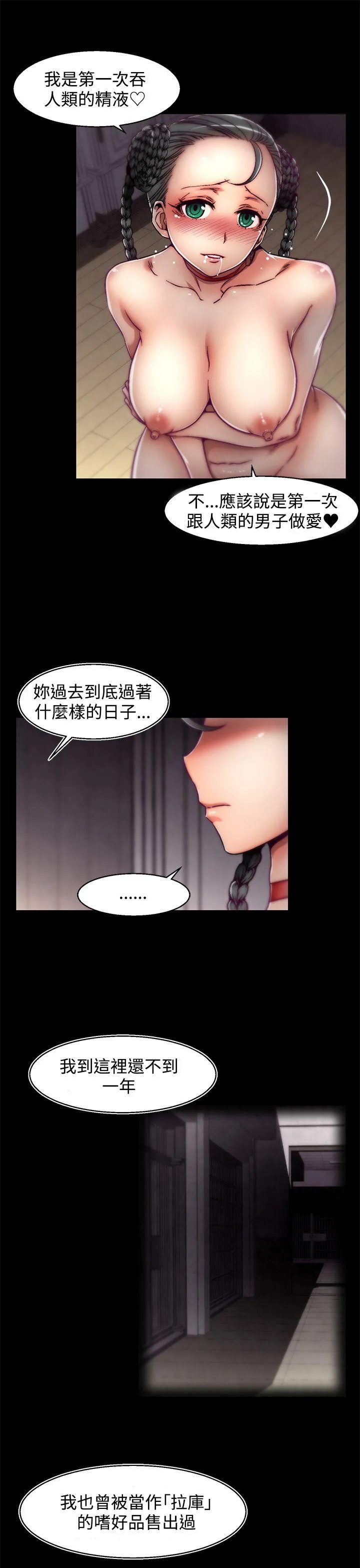 啪啪啪调教所 第3话(第2季)
