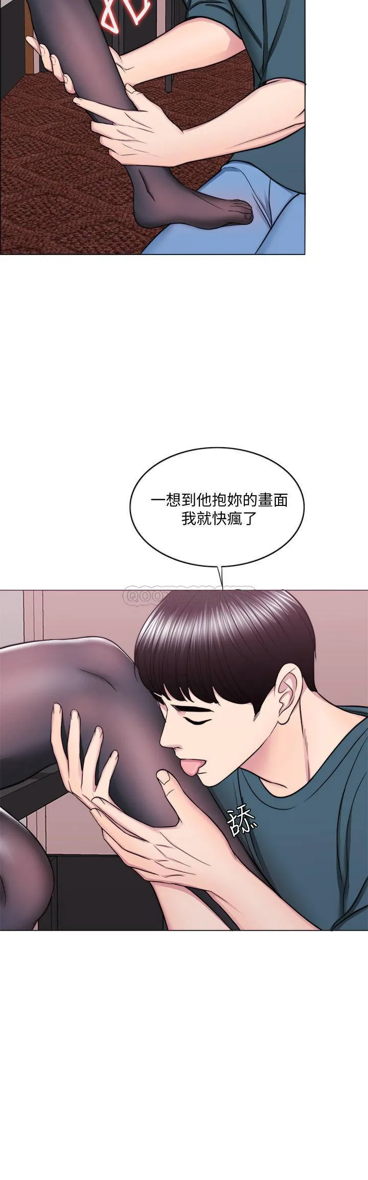 湿身游泳课 第44话 - 恩羽，离婚吧！