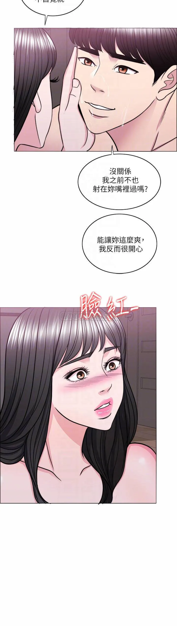 湿身游泳课 第53话 - 明白小凯教练的真心