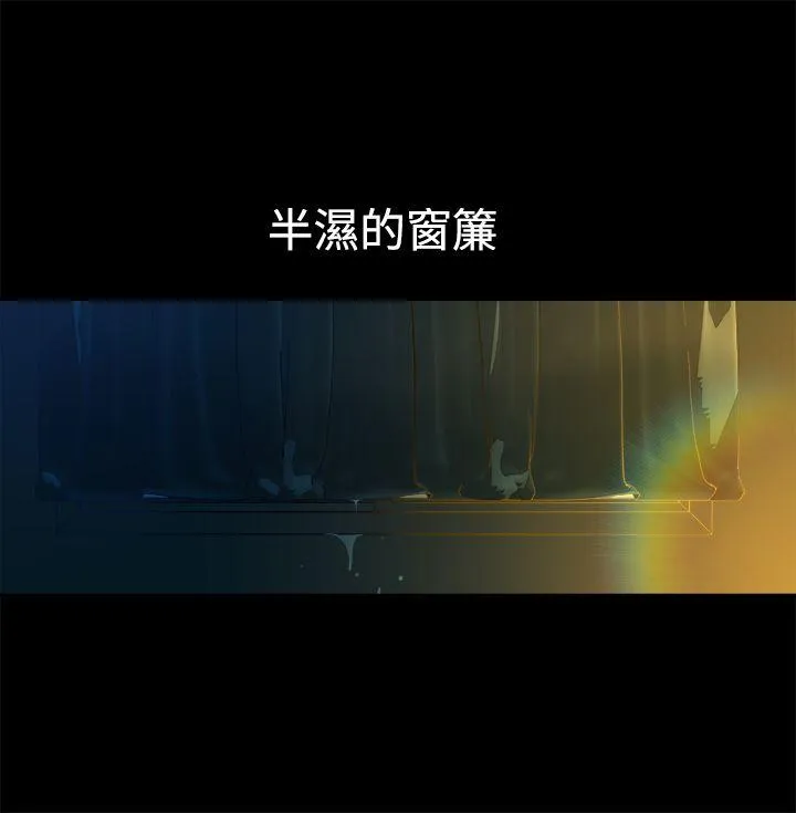 暧昧 第16话