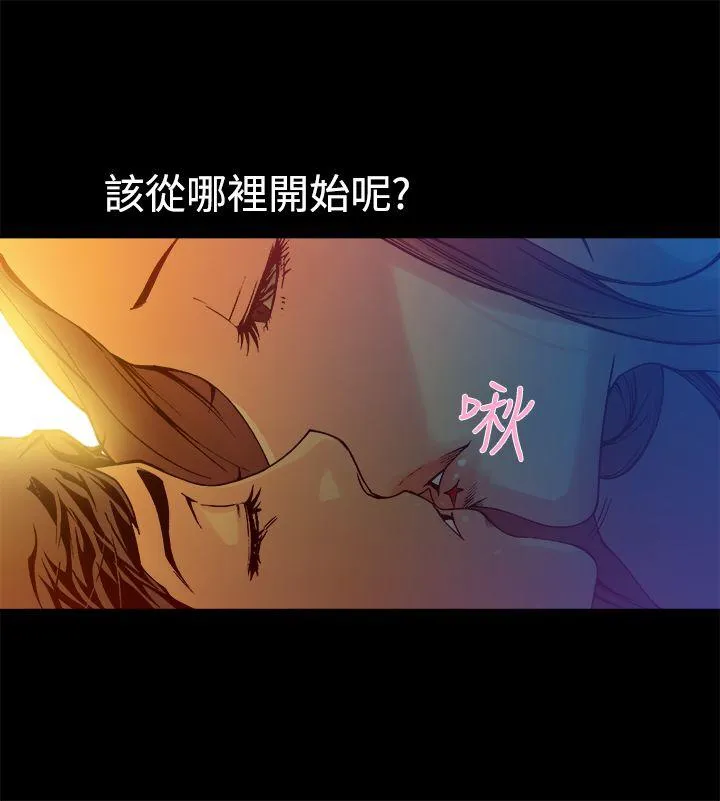 暧昧 第13话