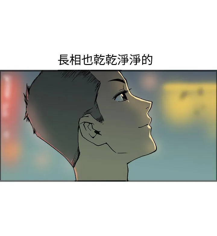 暧昧 第19话