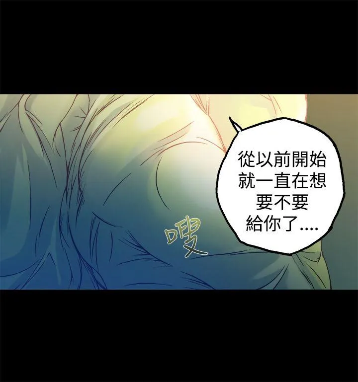 暧昧 第11话