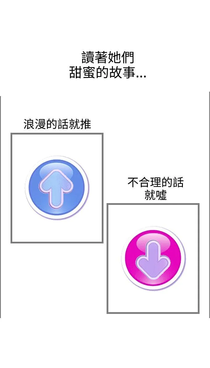 暧昧 第17话