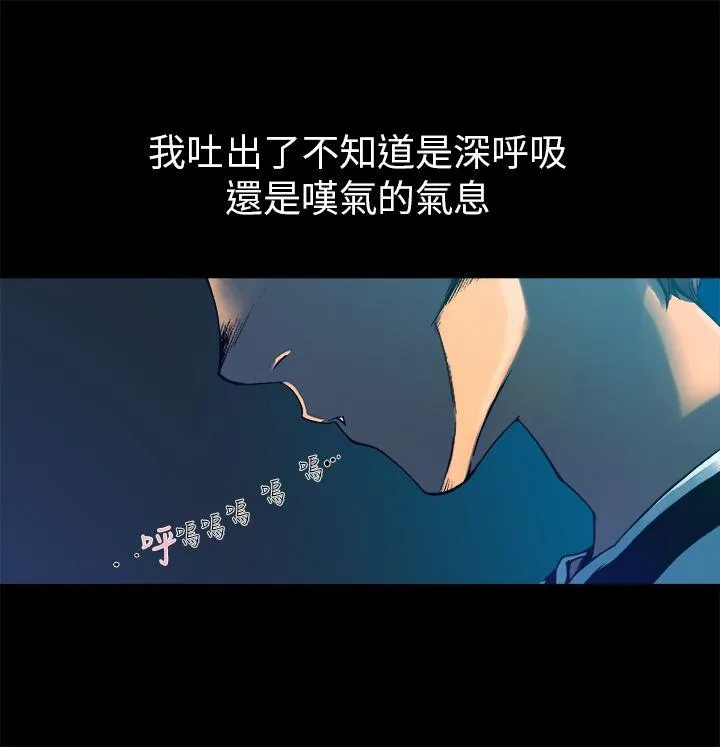 暧昧 第7话