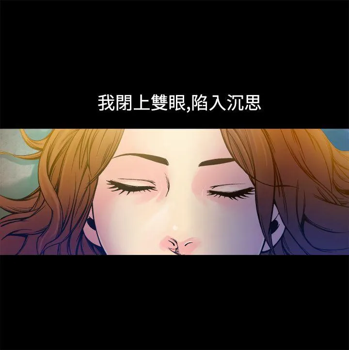 暧昧 第9话