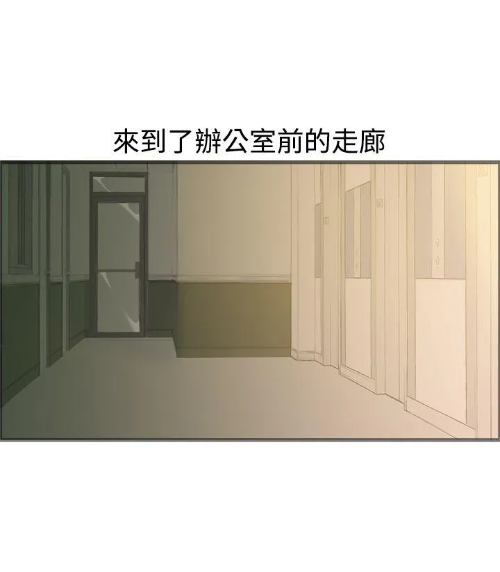 暧昧 第17话