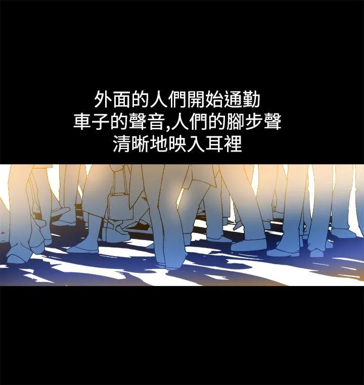 暧昧 第11话