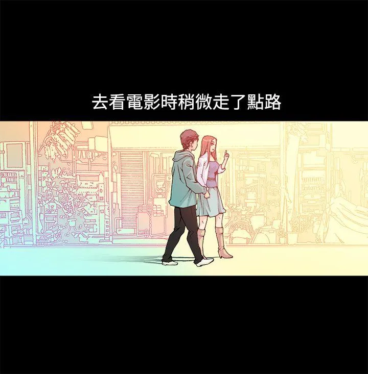 暧昧 第12话