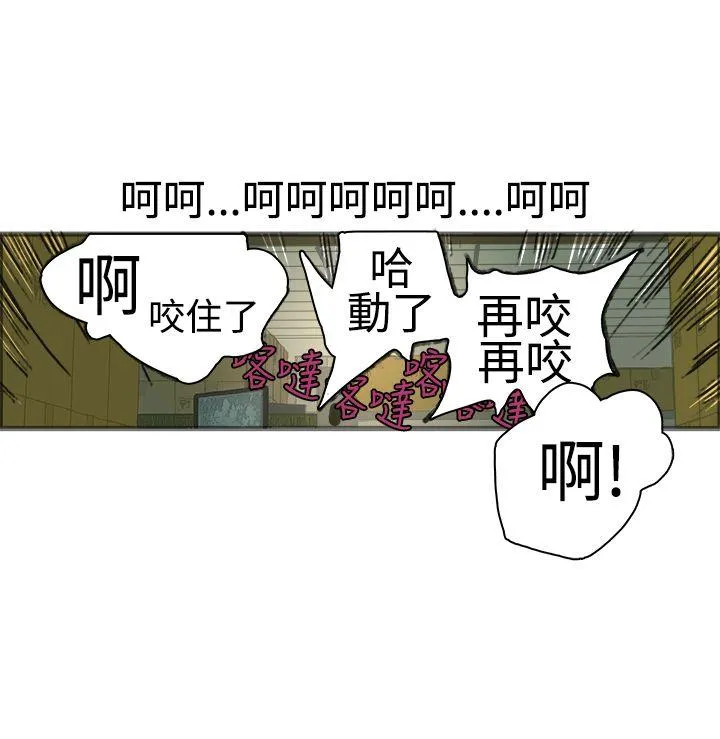 暧昧 第17话