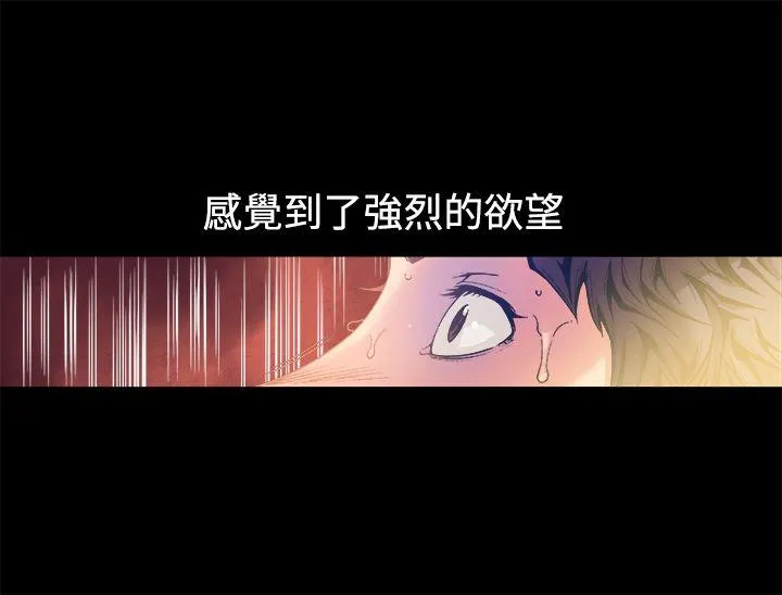 暧昧 第11话