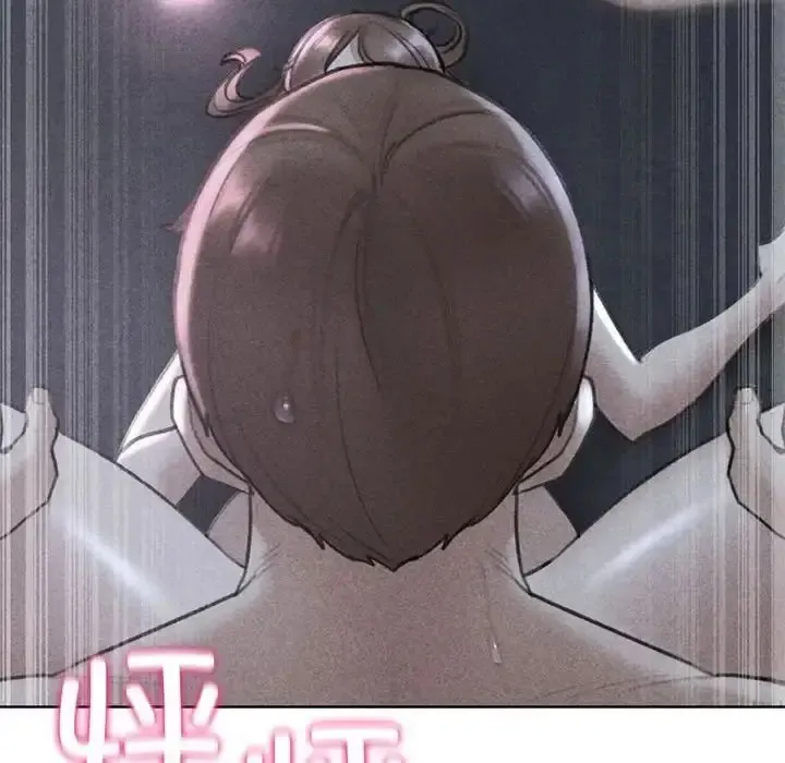 危险同学会 - 韩国漫画 第16话