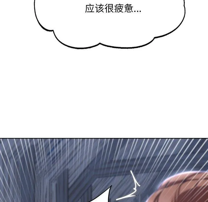 危险同学会 - 韩国漫画 第51话
