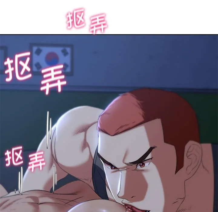 危险同学会 - 韩国漫画 第36话