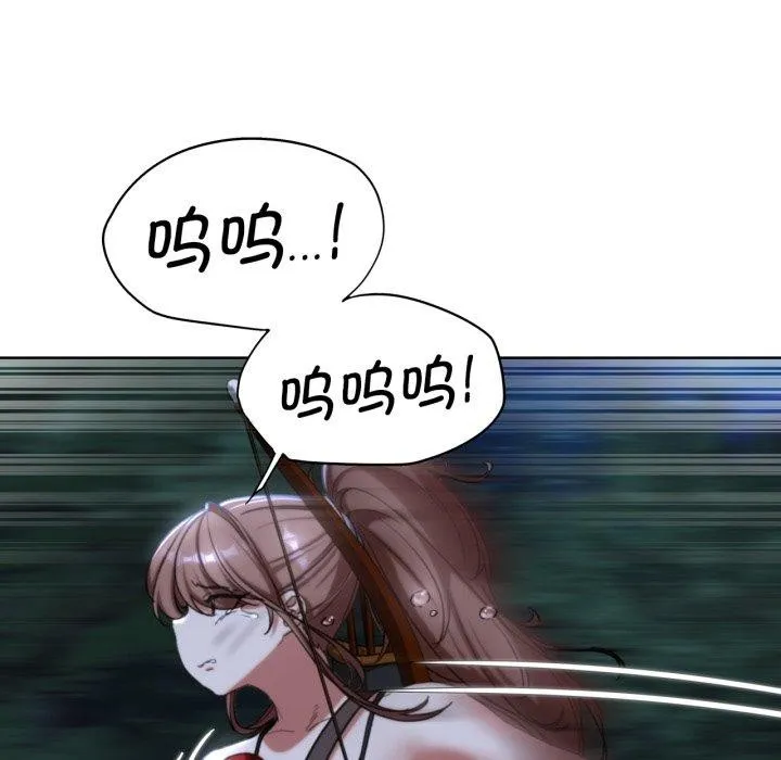 危险同学会 - 韩国漫画 第49话