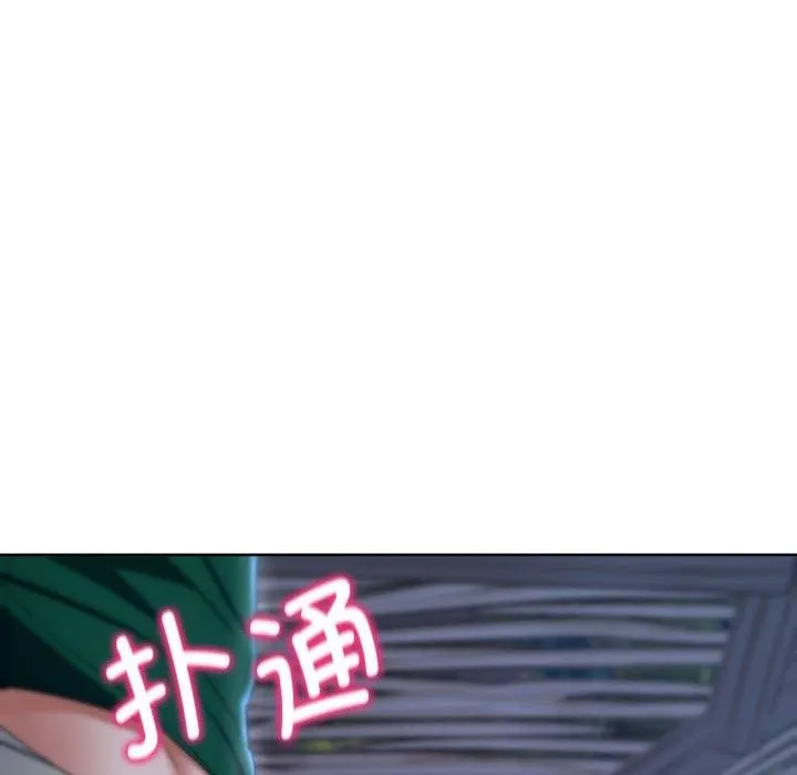 危险同学会 - 韩国漫画 第51话