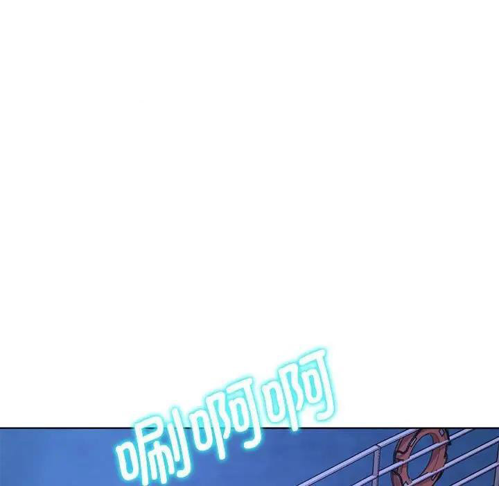 危险同学会 - 韩国漫画 第20话