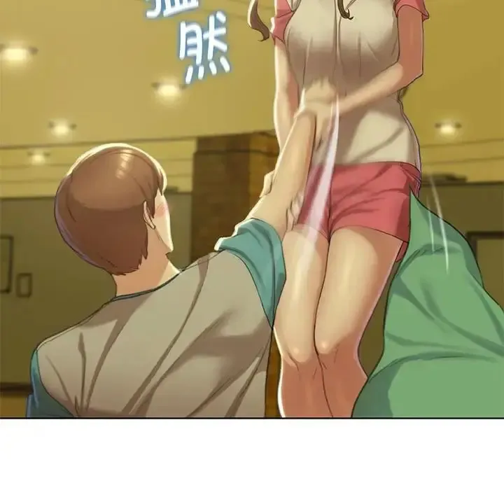 危险同学会 - 韩国漫画 第3话