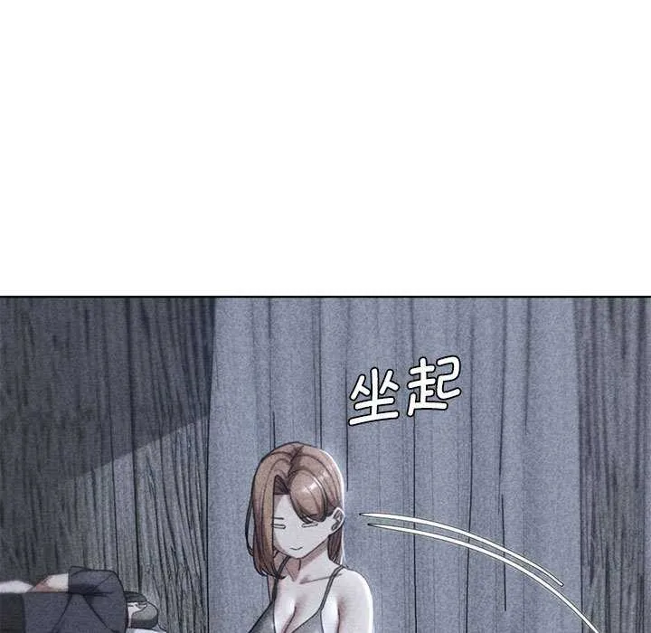 危险同学会 - 韩国漫画 第52话