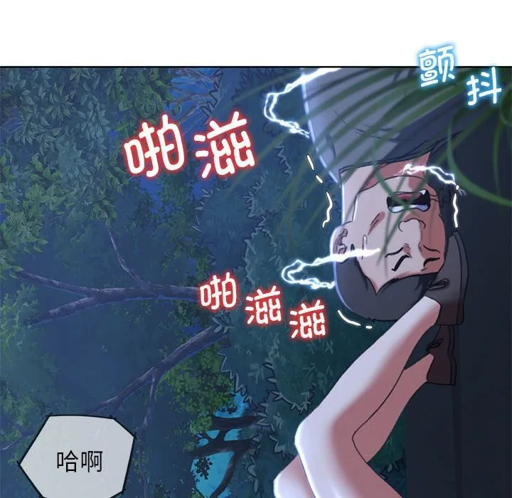 危险同学会 - 韩国漫画 第36话