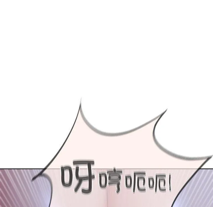 危险同学会 - 韩国漫画 第42话