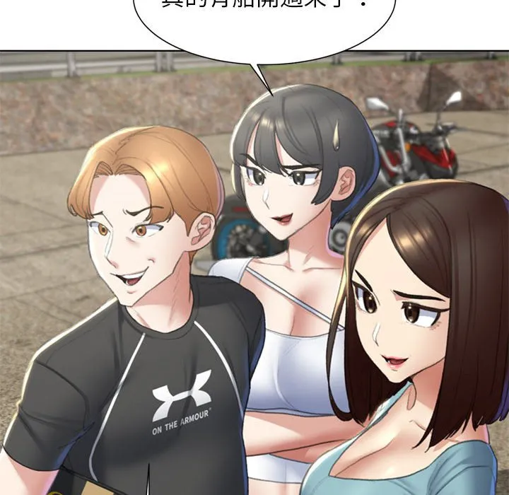 危险同学会 - 韩国漫画 第8话
