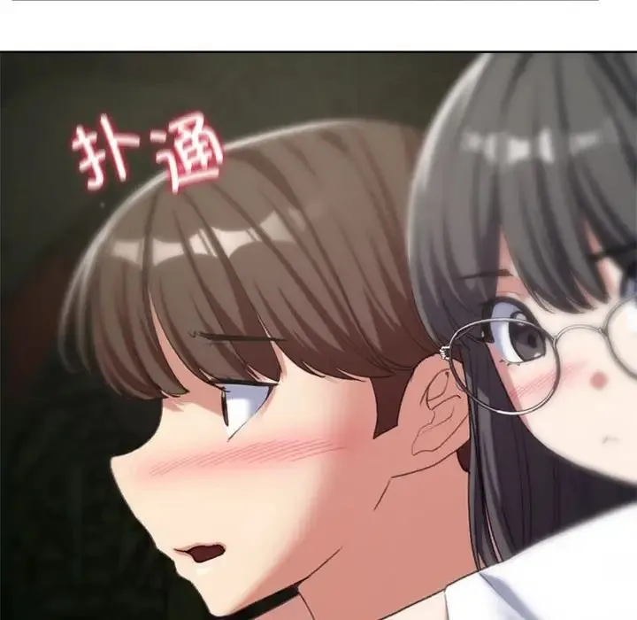 危险同学会 - 韩国漫画 第29话