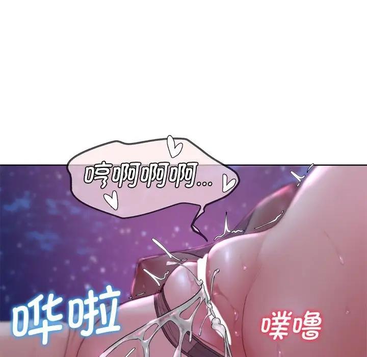 危险同学会 - 韩国漫画 第19话