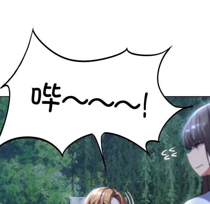 危险同学会 - 韩国漫画 第49话